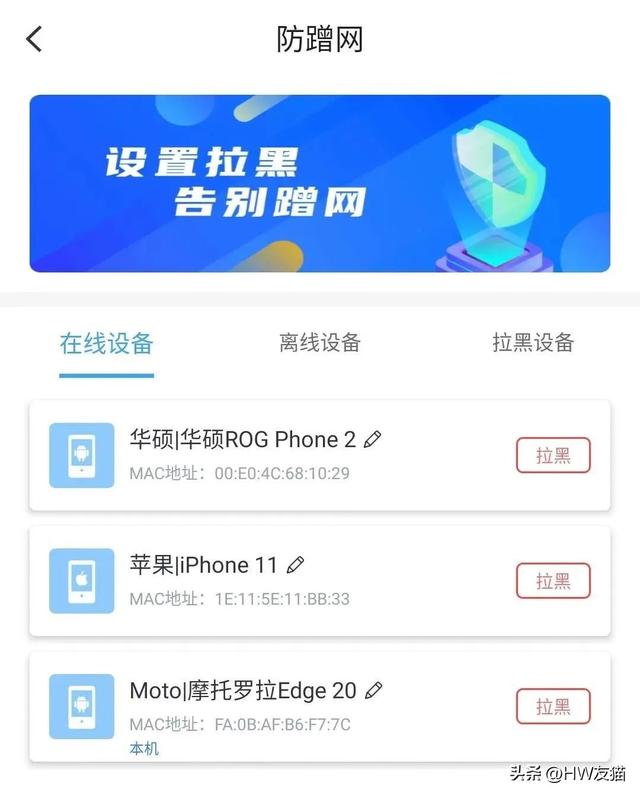 怎么防止别人蹭自己家wifi，怎么防止别人蹭自己家的无线网（如何避免WIFI被蹭）