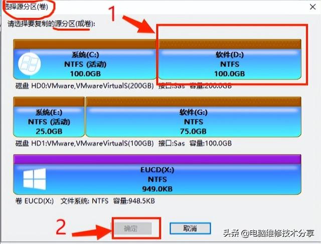 电脑硬盘克隆介绍与克隆软件GHOST和分区软件DISKGEN实操图文分享