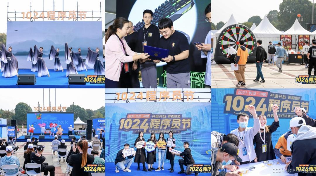 1024程序员节，1024为什么是程序员节（程序员节狂欢盛会）