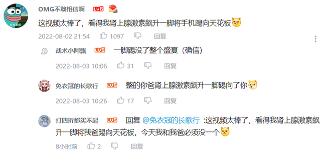 易拉罐是什么梗，单手开可乐是什么梗（实况足球和橘子海带你回到熟悉的夏天）