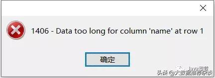 varchar是什么类型，数据库中varchar是什么类型（MySQL的varchar水真的太深了）