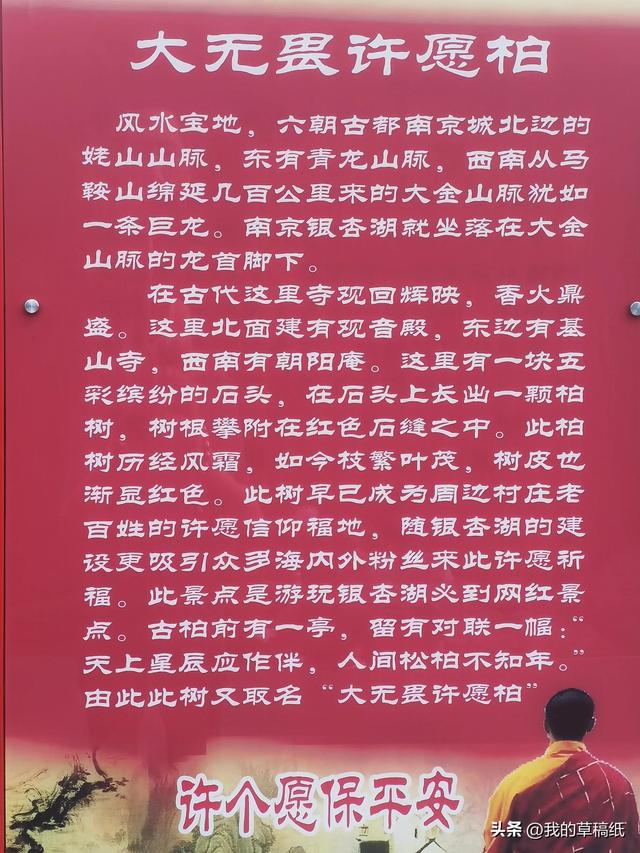 十一假期出游可畅玩银杏湖乐园，湖光山色风景迷人