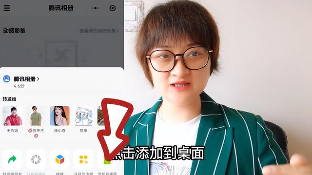 qq相册名称设置方法，如何更改QQ相册名字（微信有个免费存放照片的相册）