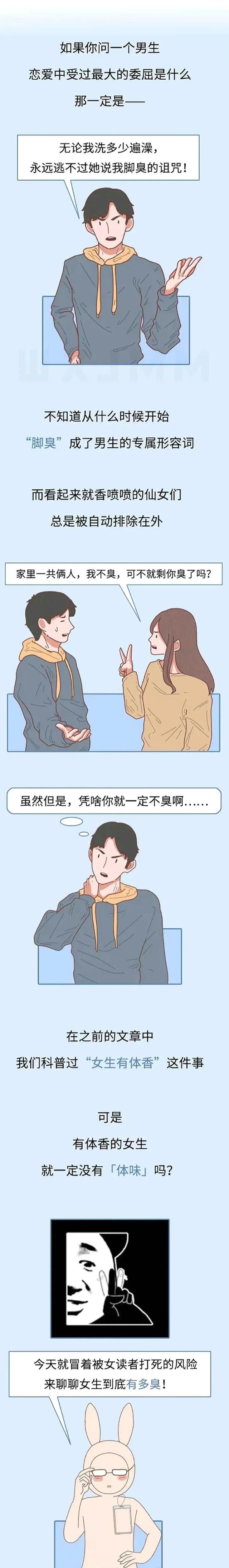 女人味指的是什么味道，女人味是一种什么味（女人身体到底什么味）