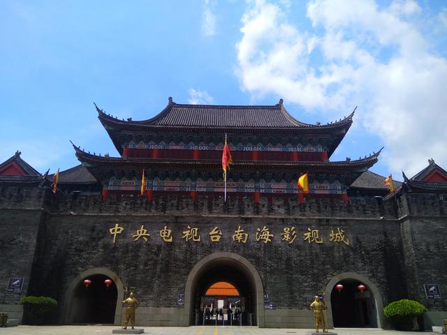 佛山南海影视城好玩吗，南海影视城好玩吗（Yoyo游一游——南海影视城）