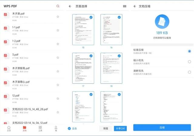 10个让你相见恨晚的App