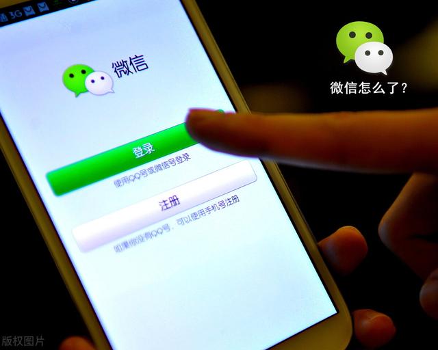 微信密码锁怎么解除，怎么取消微信密码（微信忘记密码也能登录）