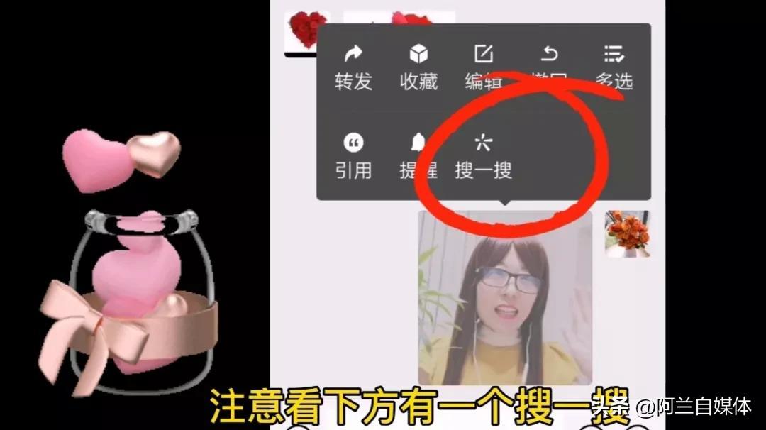 图片怎么变成微信表情包(如何制作表情包动态图)