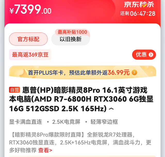 怎么选笔记本电脑，想买笔记本电脑应该怎么选（收藏！笔记本就这样选）