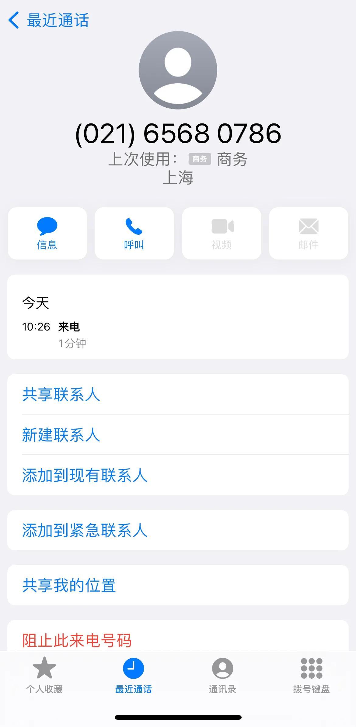 京东企业账号(京东企业版入口)