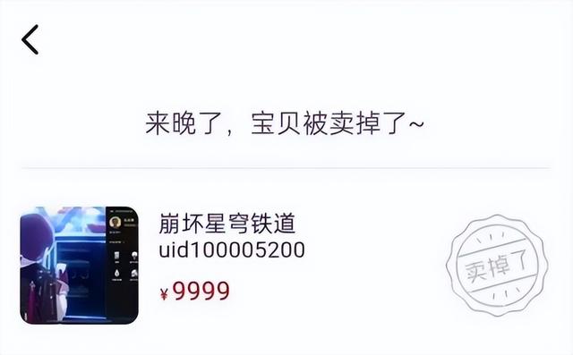 新公测回合制手游，不氪金能玩的回合制手游（《仙剑世界》新实机）