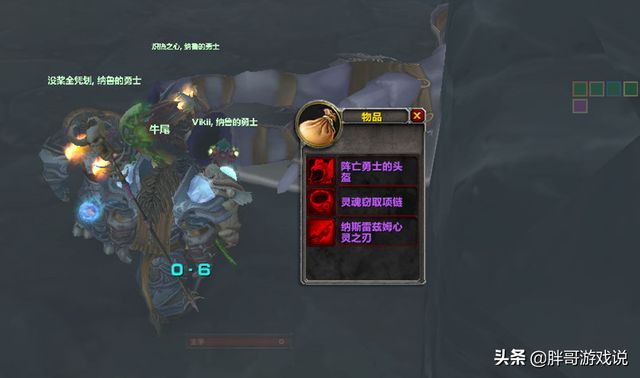 格鲁尔掉落，格鲁尔掉落列表（魔兽TBC：P2阶段进入尾声）