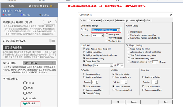 形容羡慕的四字词语，关于羡慕的四字词语（STM32调试蓝牙平衡小车及bug处理）