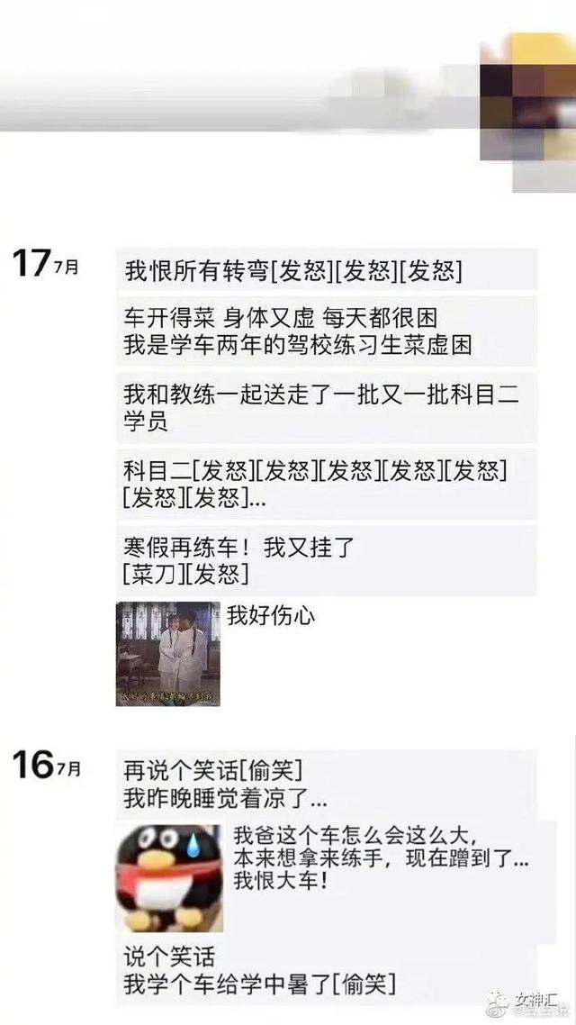 衣服码子的大小怎么区分，衣服的尺码大小怎么分（网购千万记得看清尺码哈哈哈哈哈有这衣服都不用租房了）