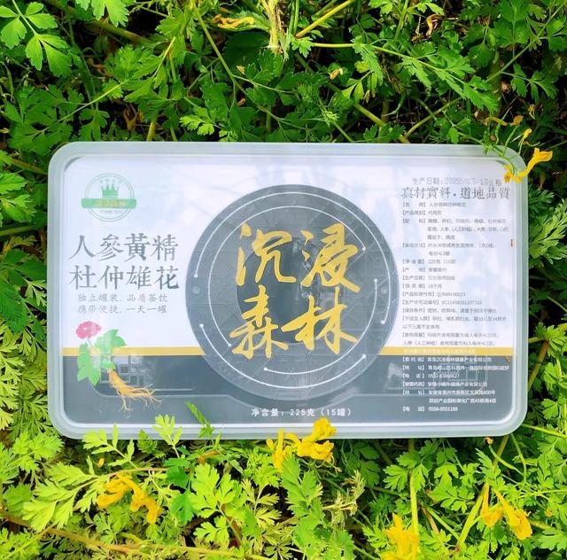 火麻仁茶怎么做,火麻仁炒熟泡茶可以吗(沉浸森林十三款养生茶)