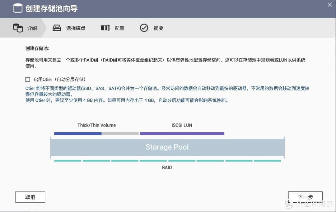 新加硬盘需要怎么设置分区，电脑装完固态硬盘后的设置