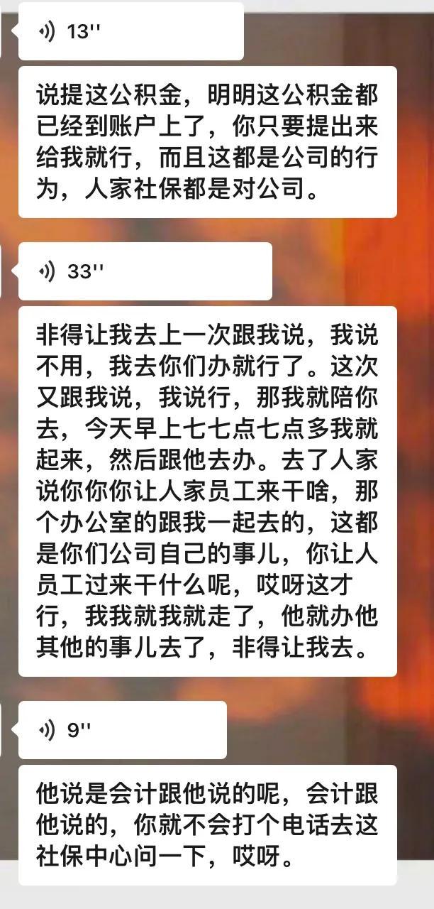 生育津贴可以不走单位吗，生育津贴需要向单位提供什么手续（生育津贴直接打到单位账户）