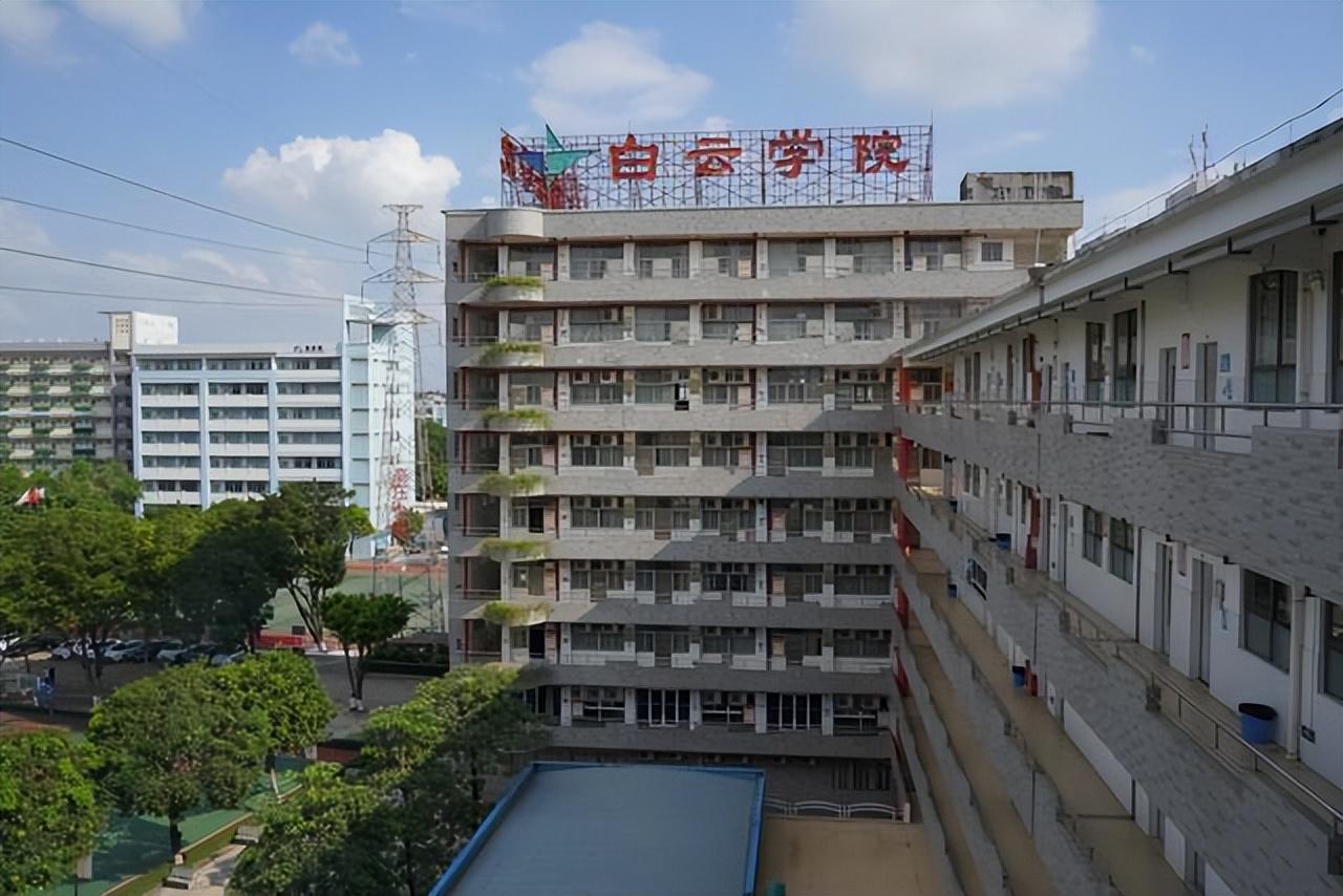 广州白云职业技术学院（广东能学医的职业学校）