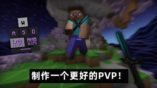 我的世界命名牌，我的世界手机版命名牌怎么用（《我的世界》请愿书）