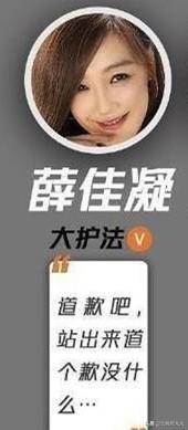 出来混迟早要还的，出来混迟早要还的什么意思（“插刀教”成员没一个有好下场）