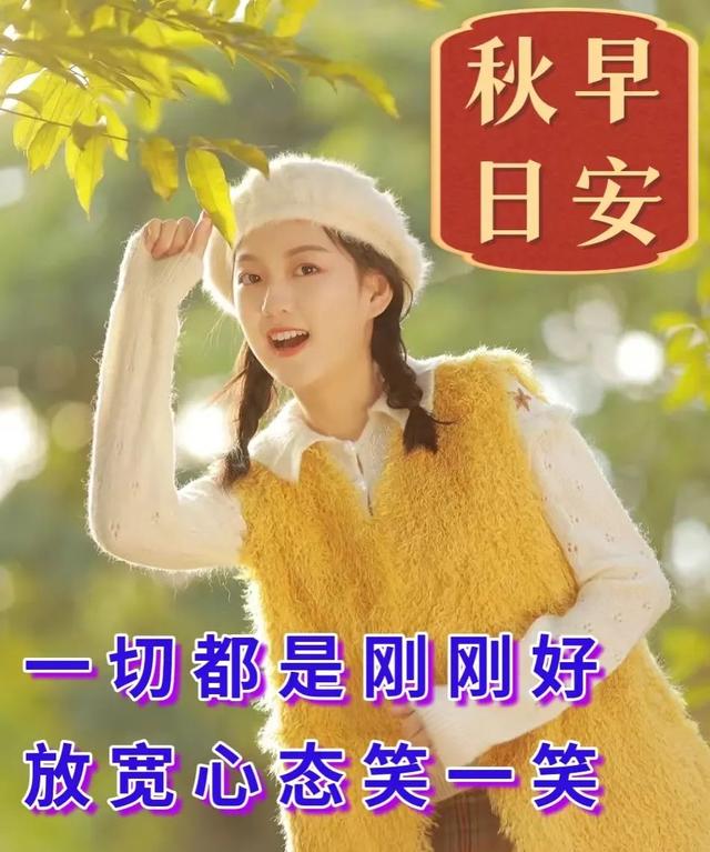 祝福全家的祝福语，2022年春节祝福语全家（直接群发家人朋友的早安祝福语精选大全）