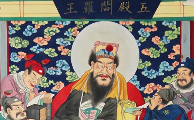 一语成谶怎么读音，一语成谶的读音是什么（你们有听说过的四大阎王）