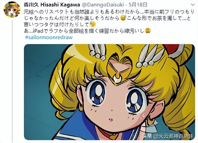 美少女战士月野兔，美少女战士为什么讨厌月野兔（动漫百大经典形象《美少女战士》月野兔）