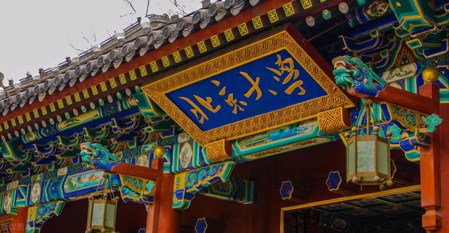 北京大学各种专业排名，校友会2023北京大学各专业排名