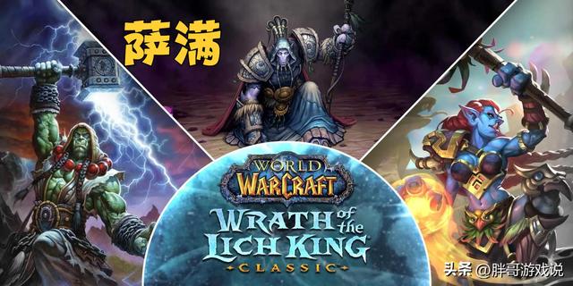 魔兽世界海山攻略，25名DK开荒海山