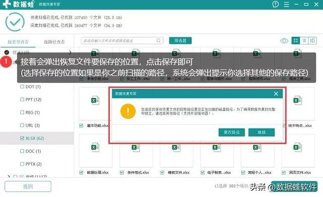 固态硬盘不显示，新装的固态硬盘不显示怎么办（分享固态硬盘恢复数据的4个方法）