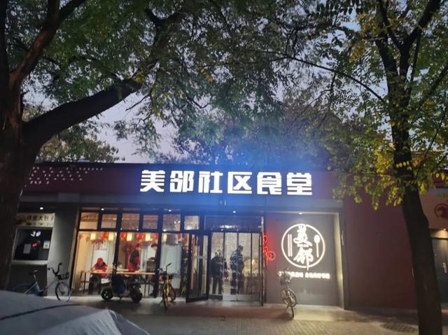 堂食和食堂的区别，堂食是什么意思（国营食堂要来了？一场误会）