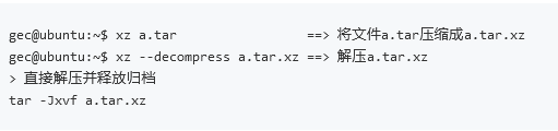 gz文件如何解压，如何解压tar.gz文件（在linux环境下如何压缩、解压文件）