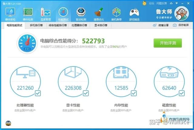 gtx1070显卡怎么样，gtx1070显卡详细参数评测（矿卡评测第3期：GTX）