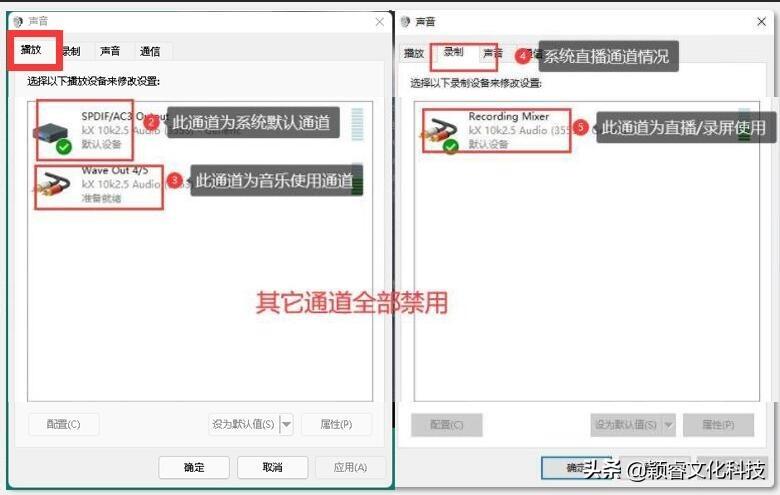 声卡设置界面怎么进入，电脑声卡调试教程