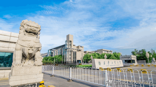西安大学分数线，陕西综合类大学排名及分数线（2022陕西省高考分数线公布）