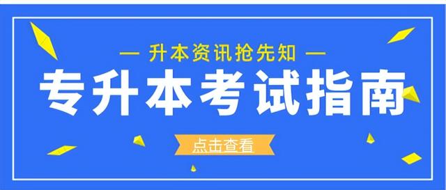 动漫设计与制作难学吗，学动漫设计与制作好找工作吗（辽宁专升本：什么专业最容易考）