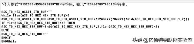 cf与服务器断开连接，cf老是网络出现异常（TPC7062封装MQTT协议）