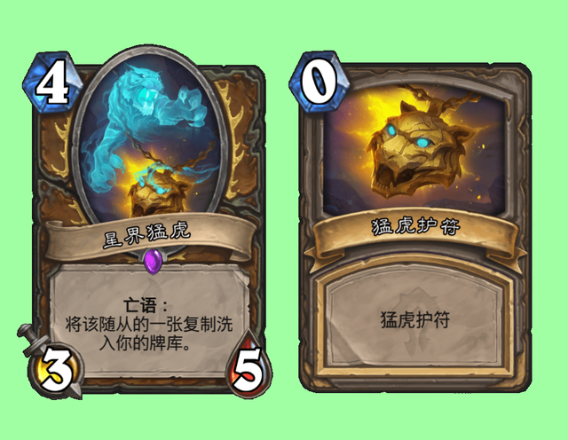 诸神之怒最后出的怪是什么，诸神之战里面的神怪（虎年初一聊聊炉石里的老虎形象）