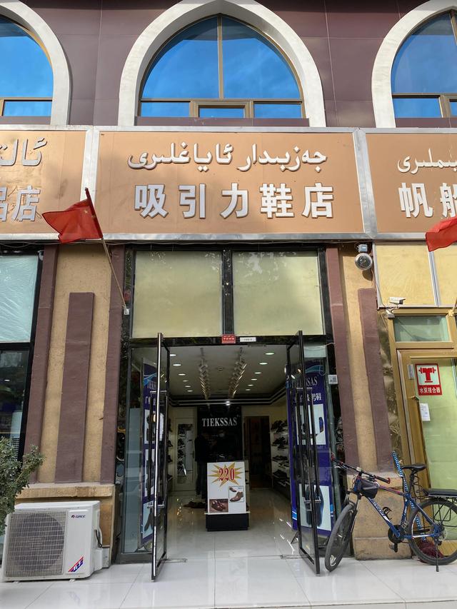 美容美发店名大全，美容美发哪家强（新疆喀什的老板们都是起名鬼才）
