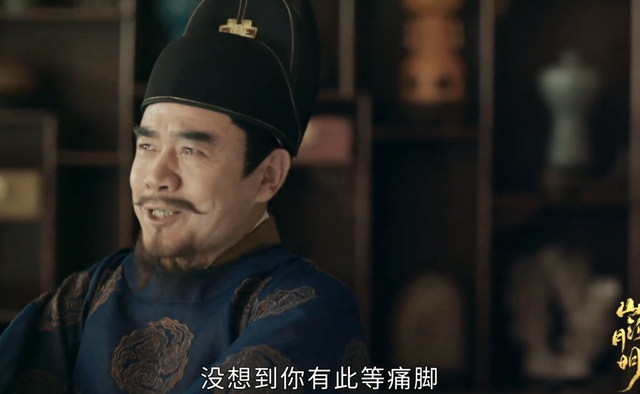 汉武大帝演员表，汉武大帝演员表李广（把《山河月明》演技最好的10位演员）