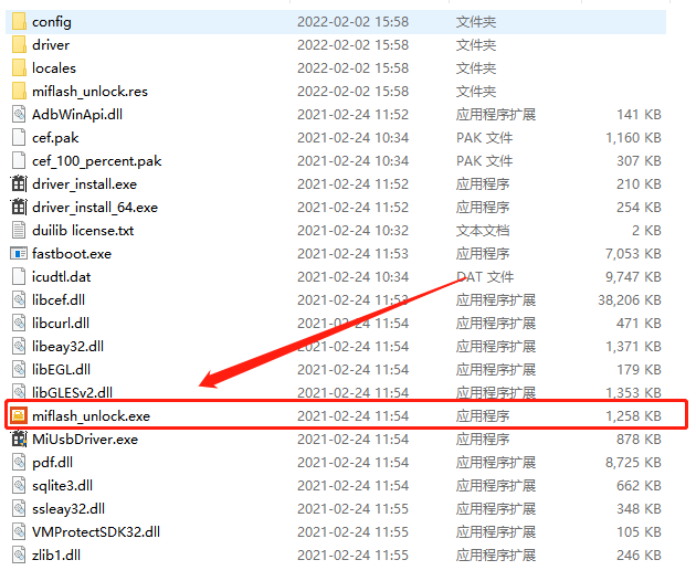 小米手机刷机教程，小米的刷机方法（小米手机MIUI系统刷机之线刷、解BL锁）