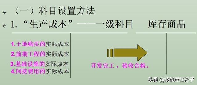 37岁女转行做会计成功经历，40岁改行做会计的经历（90后女行政转行做成本会计）