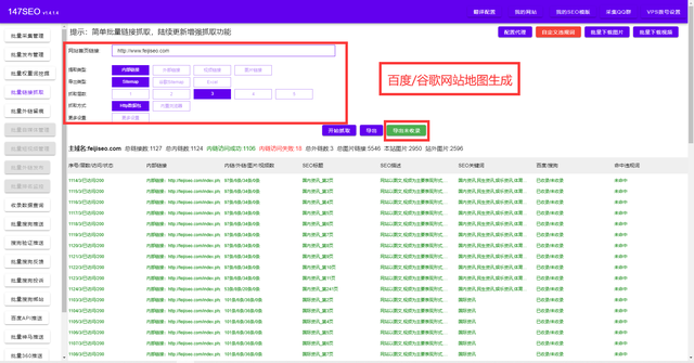 中翻英在线翻译，中翻英在线翻译器（英汉互译在线翻译器-外贸SEO优化排名必备）