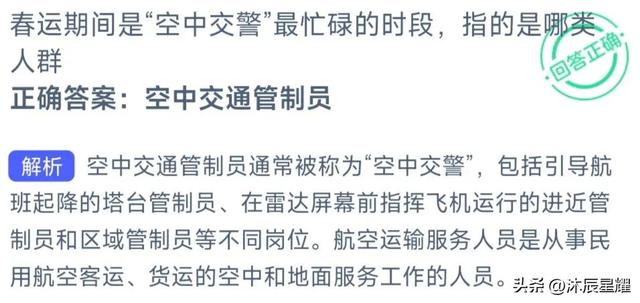 知识问答题及答案大全，儿童常识问题及答案（支付宝每日答题答案大全——今日答案）