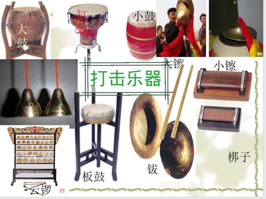小学成套打击乐器 - 小学音乐 - 广州市捷星教学仪器有限公司