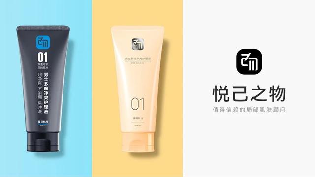 护理液哪个牌子好，如何选购护理液（己勿以私处洗液切入千亿洗护赛道）