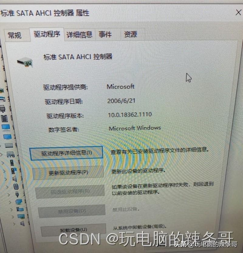 win10一开机就磁盘100%是什么原因（Win10 磁盘利用率100%解决方法）