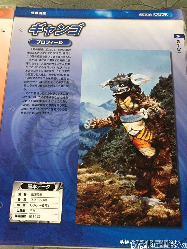 初代奥特曼怪兽大全，初代奥特曼中的30种怪兽（初代奥特曼怪兽图鉴大全）