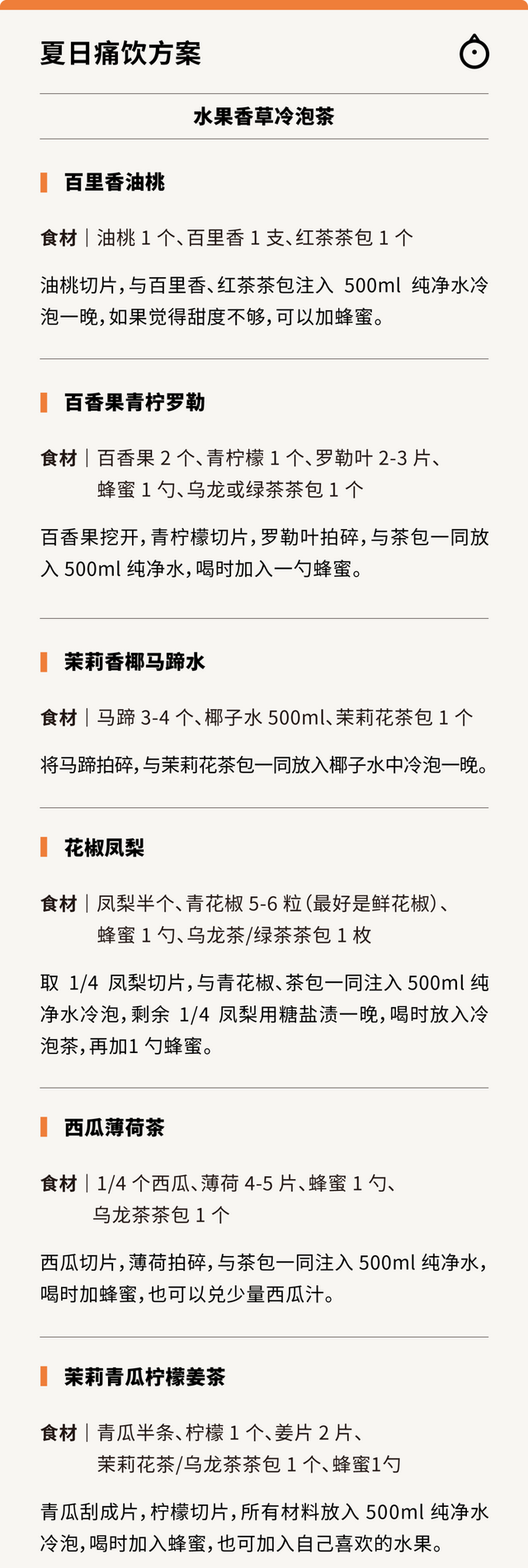 泡泡水的制作方法简单出泡效果好，在家中如何简单的制作出好用的泡泡水（没什么热量的快乐水配方）