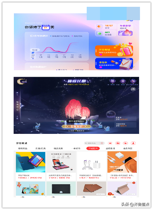 读书郎平板电脑，读书郎学生平板电脑哪个型号最好（宝妈亲测读书郎AI学习机C30）